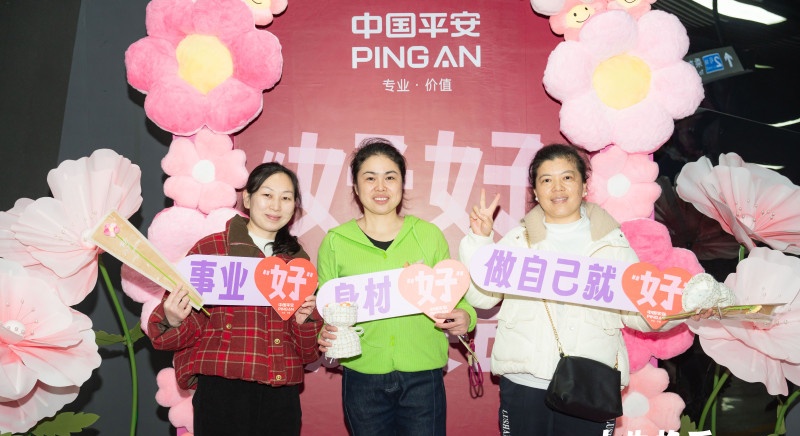 现场设置可拍照打卡的“好好颁奖台”。