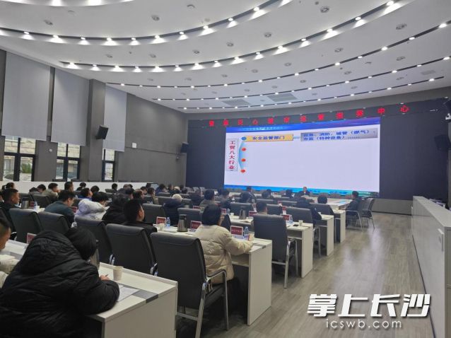 培训现场。 通讯员供图