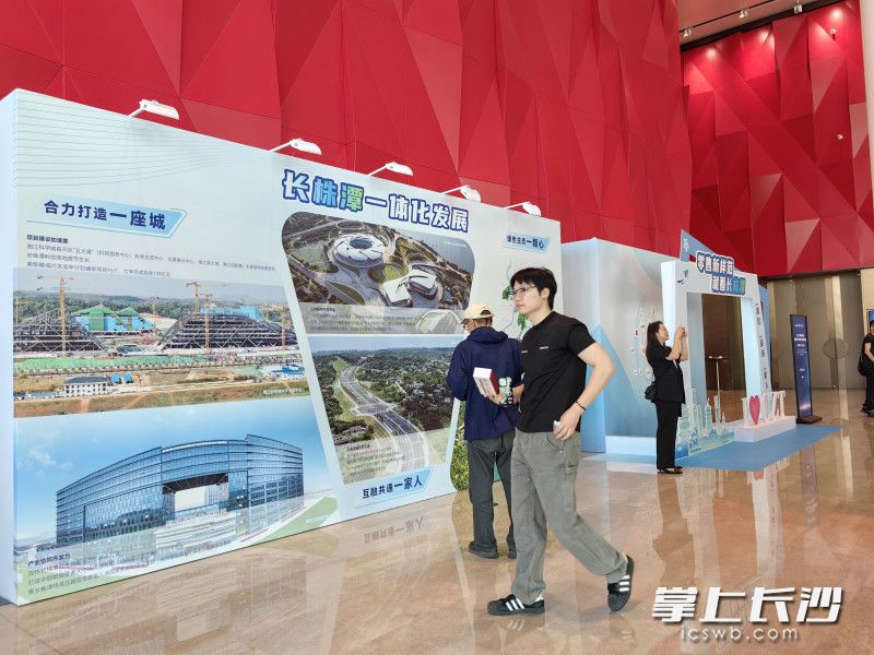 长株潭一体化主题展区亮相2025福布斯中国新零售盛会。 均为长沙晚报全媒体记者彭放摄 长株潭一体化主题展区亮相2025福布斯中国新零售盛会。 均为长沙晚报全媒体记者彭放摄