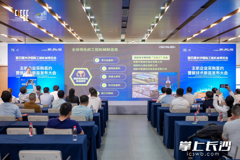 活动现场。 通讯员供图