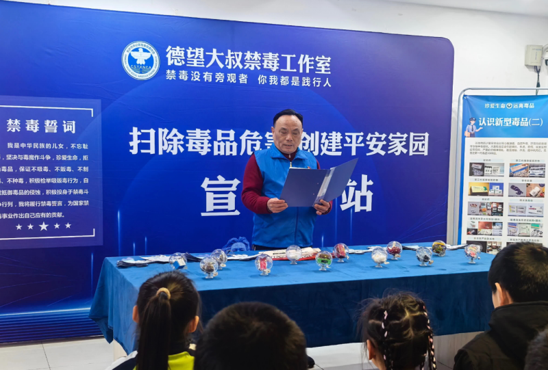 坡子街街道禁毒分会会长、德望大叔禁毒工作室负责人谢安沙。 坡子街街道禁毒分会会长、德望大叔禁毒工作室负责人谢安沙。