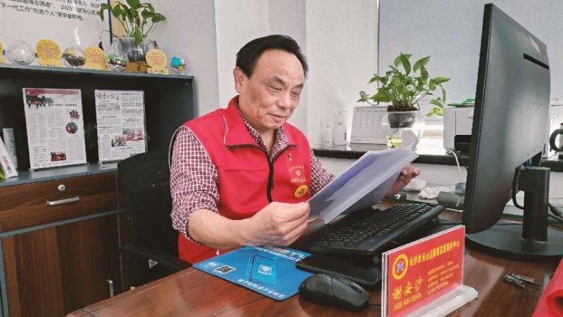 坡子街街道禁毒分会会长、德望大叔禁毒工作室负责人谢安沙。图片均为长沙晚报通讯员 张文茜 提供 坡子街街道禁毒分会会长、德望大叔禁毒工作室负责人谢安沙。图片均为长沙晚报通讯员 张文茜 提供