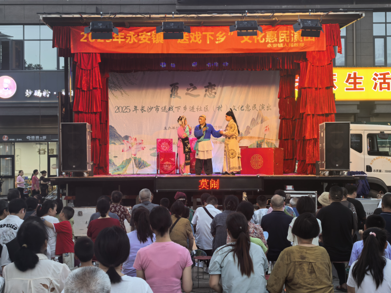 正在表演《柜中缘》的湘剧演员