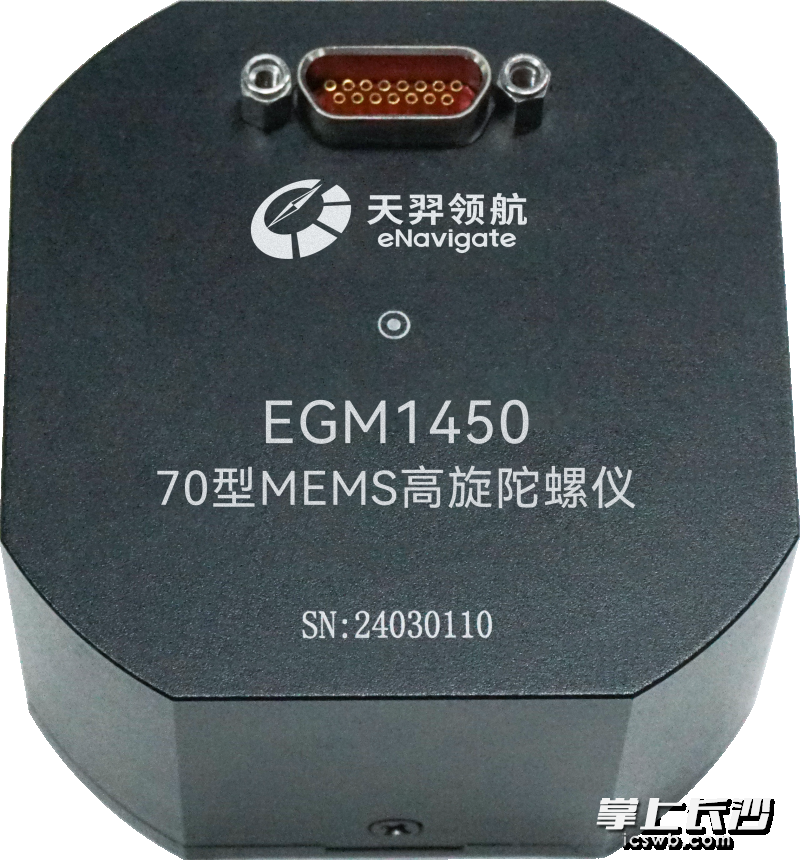 天羿领航mems高旋陀螺仪。 天羿领航mems高旋陀螺仪。