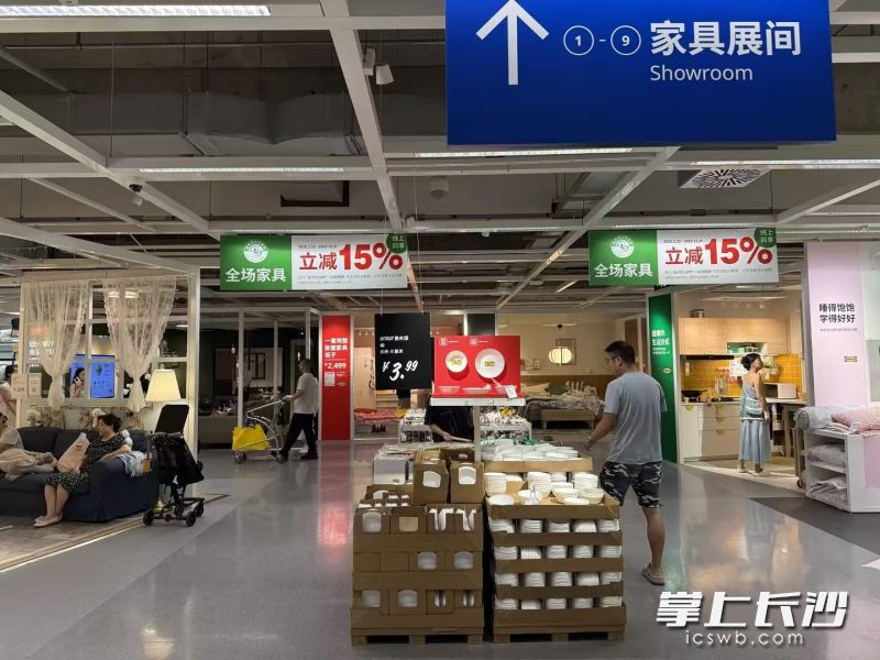 长沙宜家卖场内，以旧换新的宣传牌十分醒目。 均为通讯员供图