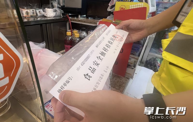 抽检人员对抽检的样品进行封样。