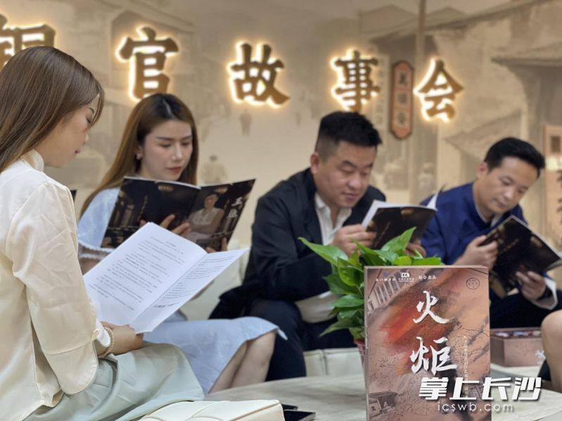 长沙图书馆在铜官街道建立红色剧本解谜基地。 均为通讯员供图