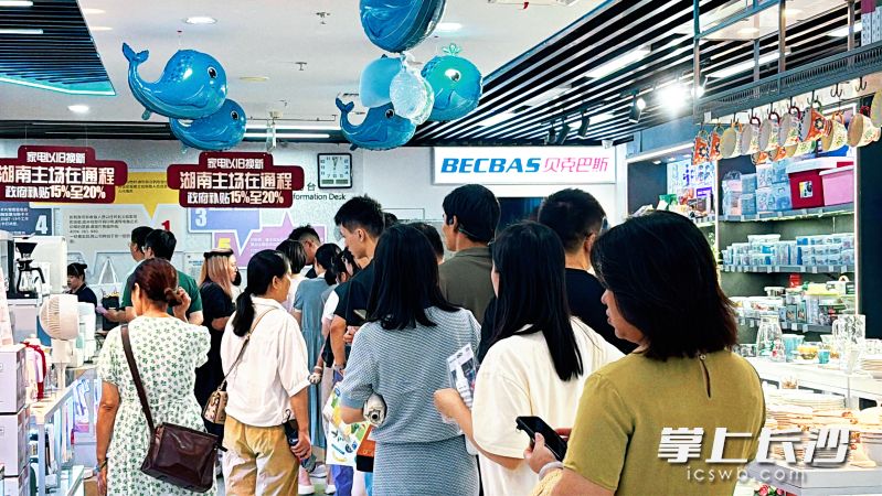 通程电器卖场内，参加家电以旧换新的市民络绎不绝。