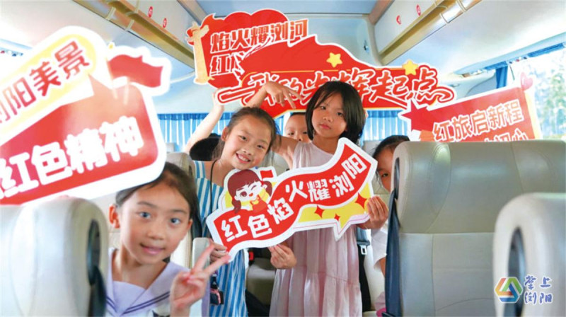 7月12日，“我的光辉起点”2025浏阳“红色 焰火”主题夏令营第二期满员开营。