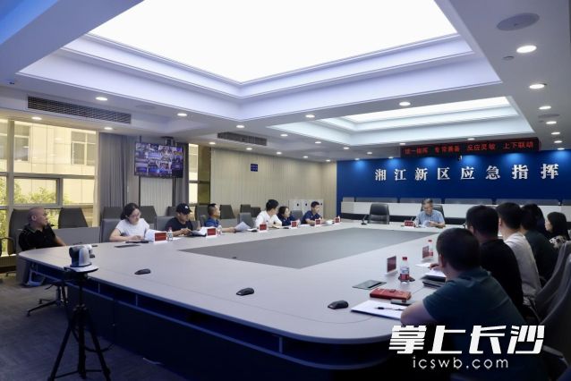 会议现场。 长沙晚报通讯员 向玲娅供图