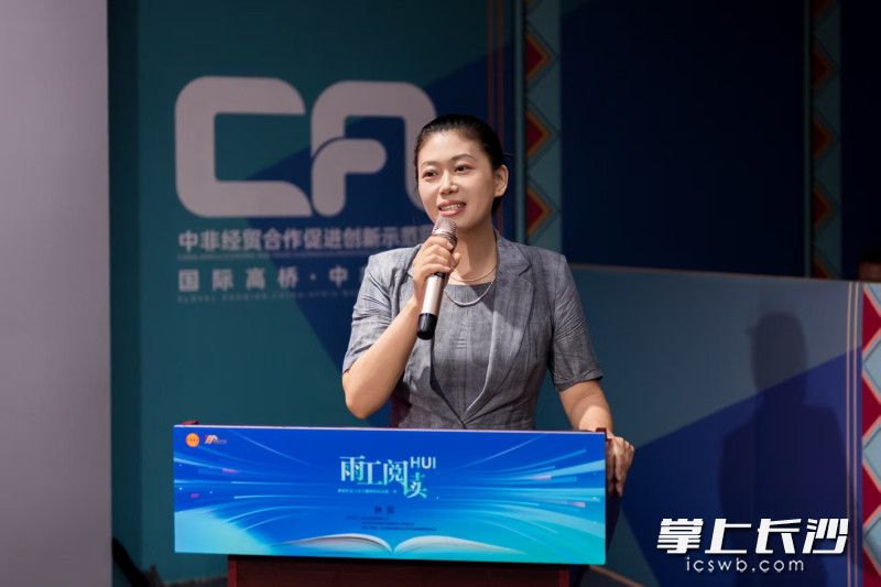 活动现场，湖南省委党校经济学教研部副教授吴楠应邀作题为《打造内陆地区改革开放高地——中非经贸合作高质量发展探索与实践》的专题讲座。