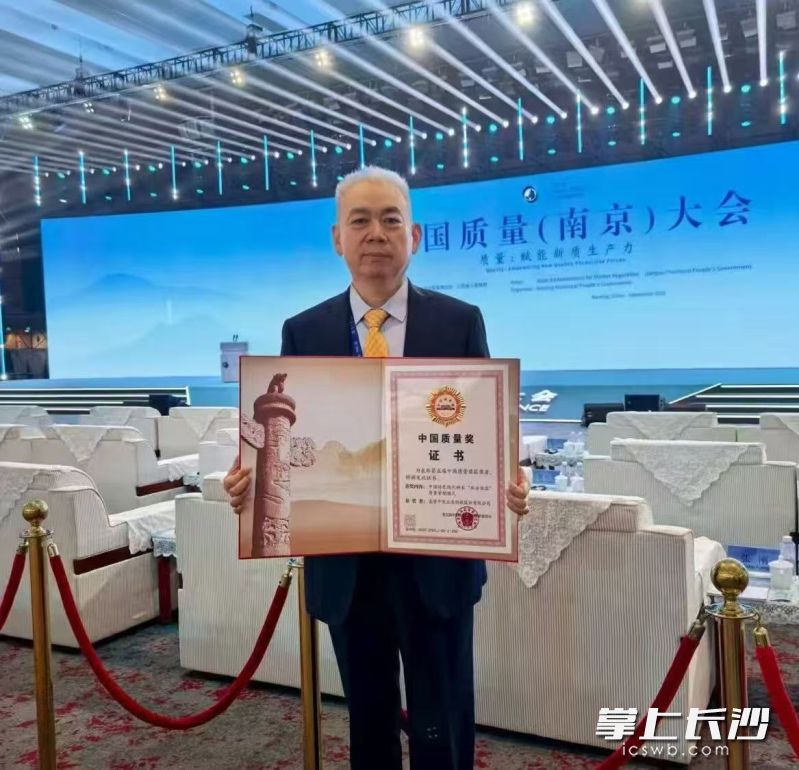 隆平高科董事长刘志勇出席大会,并代表隆平高科领奖。 均为长沙晚报通讯员段佑长供图 隆平高科董事长刘志勇出席大会,并代表隆平高科领奖。 均为长沙晚报通讯员段佑长供图