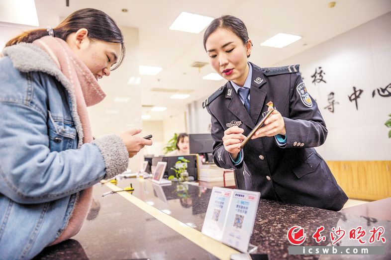 2019年12月，市公安局开设大学生毕业落户专窗，图为民警向大学生介绍办理事项。长沙晚报全媒体记者 陈飞 摄