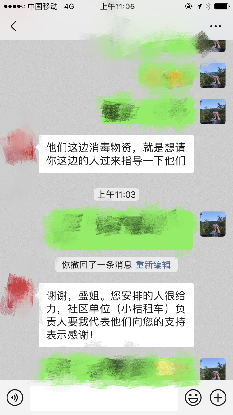 火星社区卫生服务中心中心消毒指导工作得到了企业的高度认可