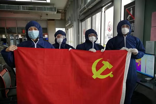 图为支部部分党员在火车站一线阻击疫情