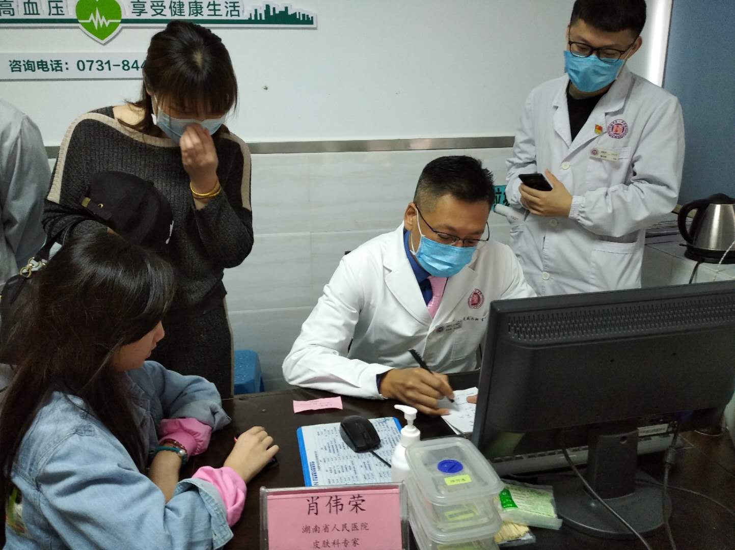 皮肤科专家肖伟荣为居民看诊