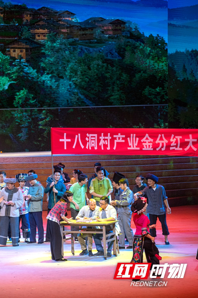 ▲生活越来越好，十八洞村迎来了产业分红的喜庆日子。