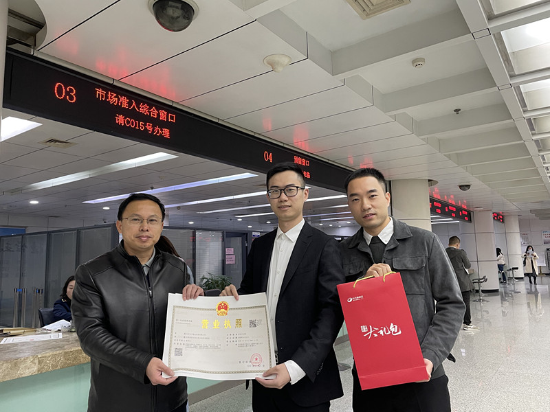 长沙高新区去年11月颁发首张一业一照营业执照,一个半小时企业开办全流程办结。高新供图 长沙高新区去年11月颁发首张一业一照营业执照,一个半小时企业开办全流程办结。高新供图