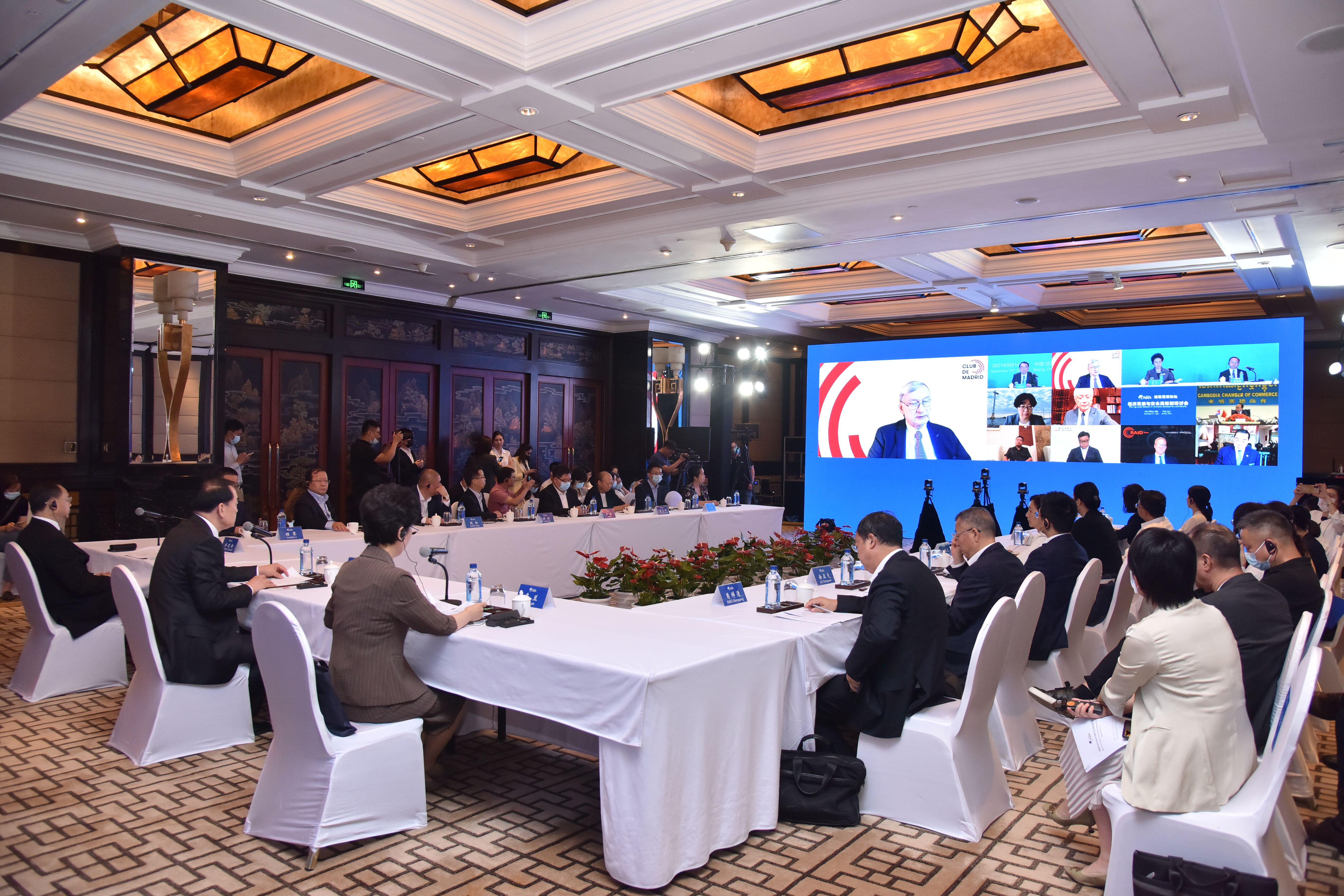 9月14日下午，博鳌亚洲论坛经济发展与安全高级别研讨会在北京举行。