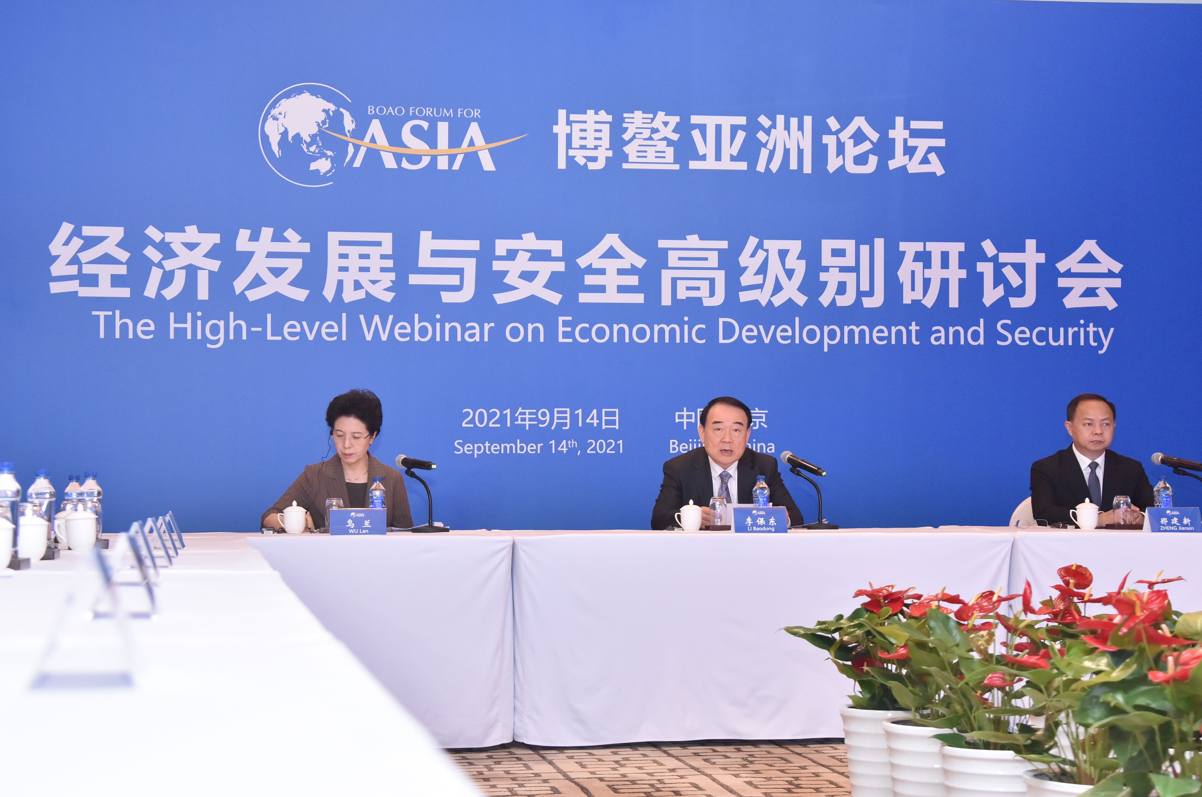 李保东、乌兰、郑建新等出席并讲话，再次向世界发出“长沙之邀”。