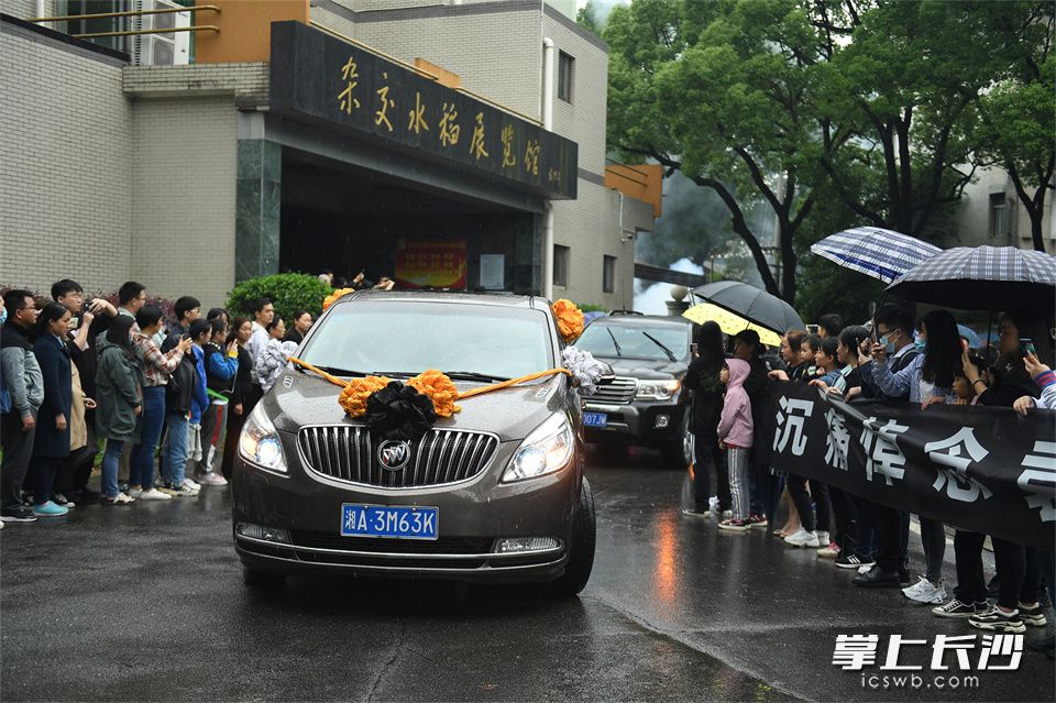 5月22日，袁隆平的灵车回到他曾经工作的地方。本组图片由长沙晚报全媒体记者王志伟 邹麟 黄启晴 摄