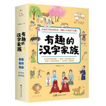 岭南美术出版社