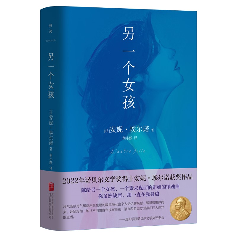北京联合出版公司 北京联合出版公司