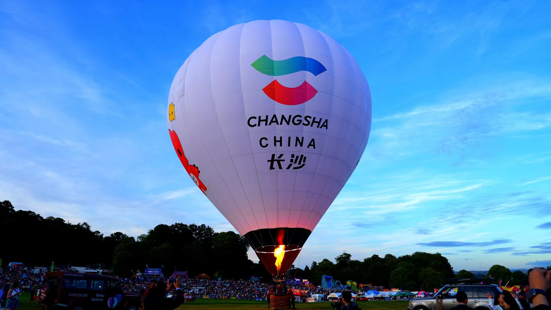 图为作为中国内陆首个城市代表的长沙热气球亮相布里斯托热气球节。