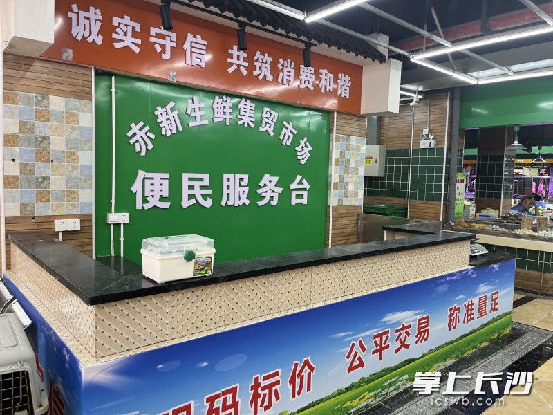 市场内还设有服务台、休息区、宠物临时安置点等便民服务区域。