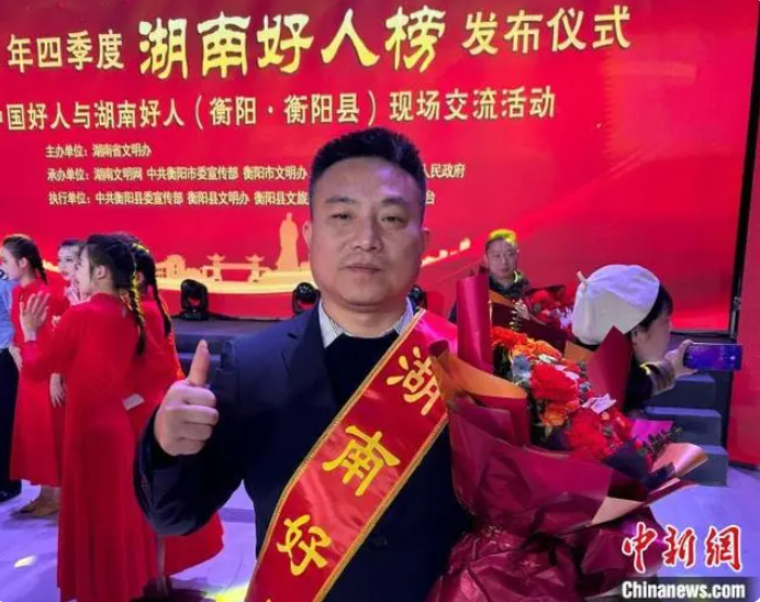 2023年12月，曹积全获评孝老爱亲类“湖南好人”。受访者供图