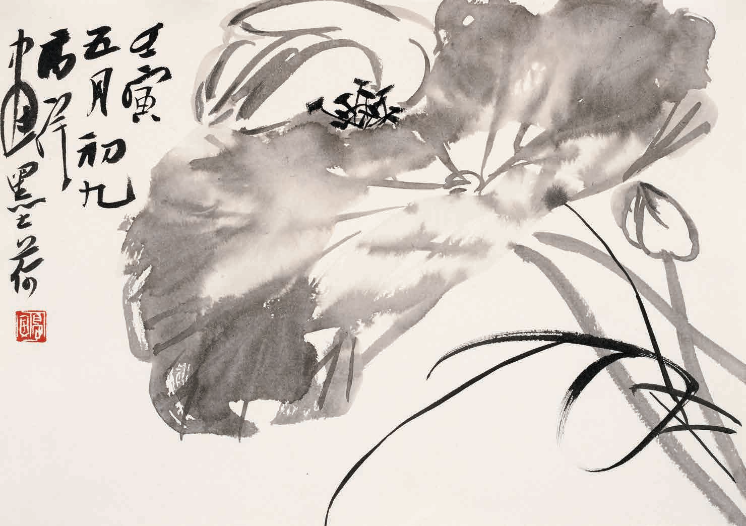 《淡墨荷花》。