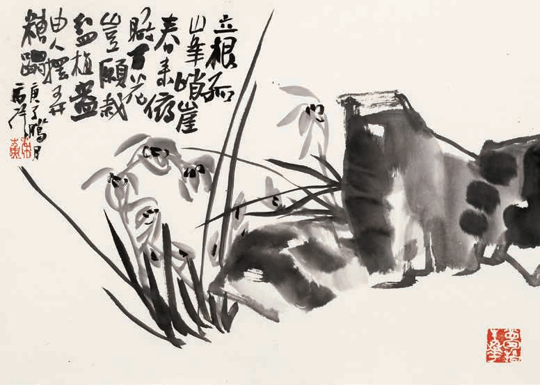 《兰爱石洁》。