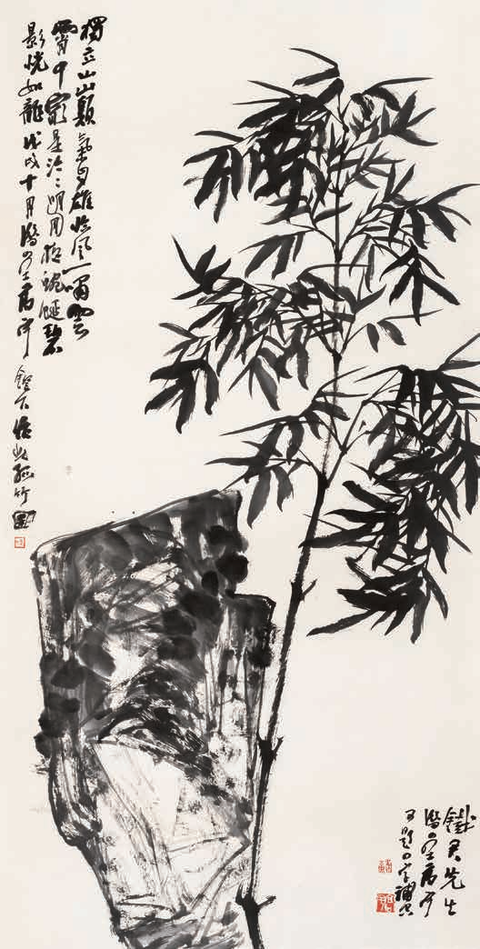 《铁君先生》。