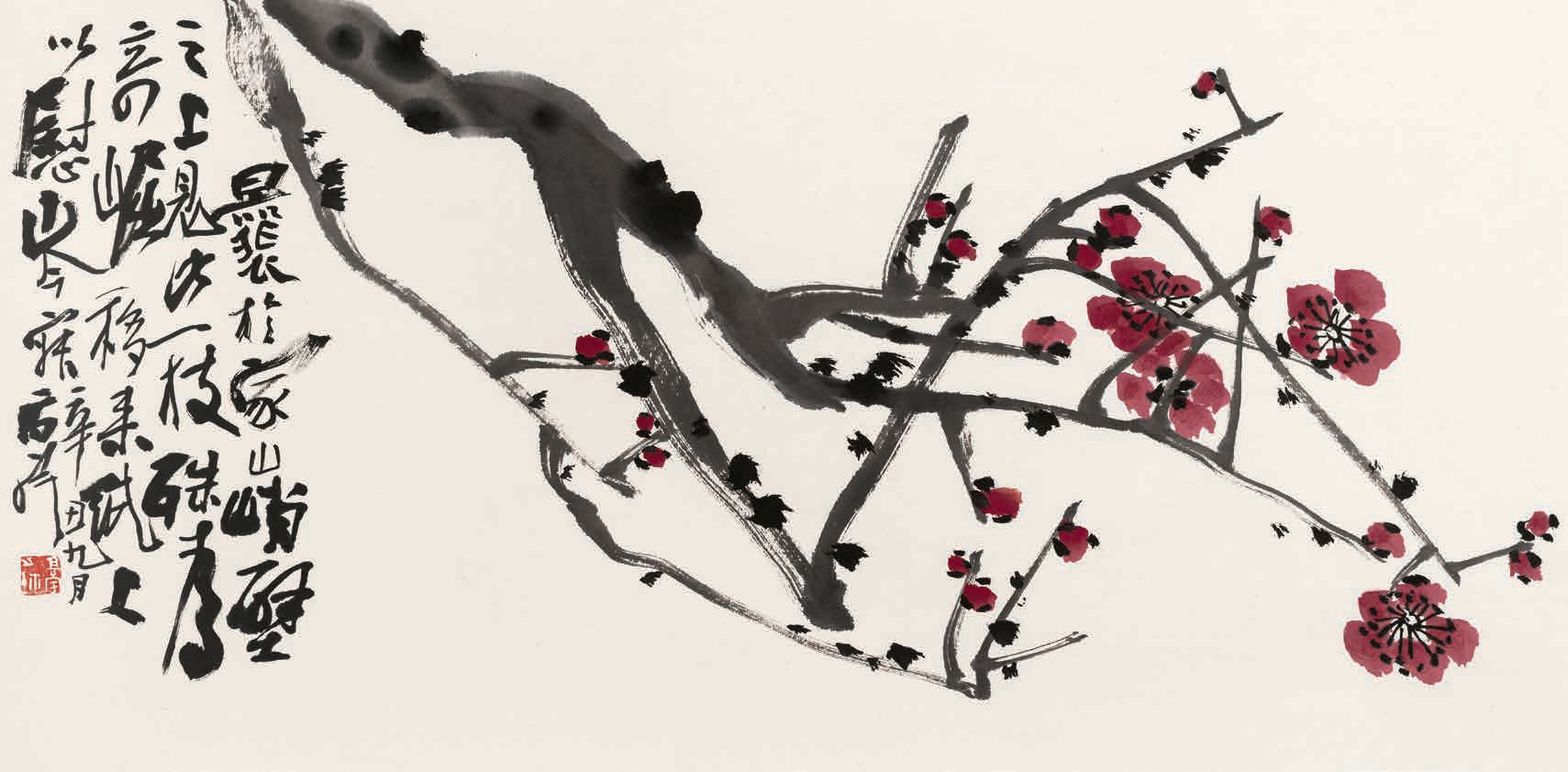 《家山一枝梅》。