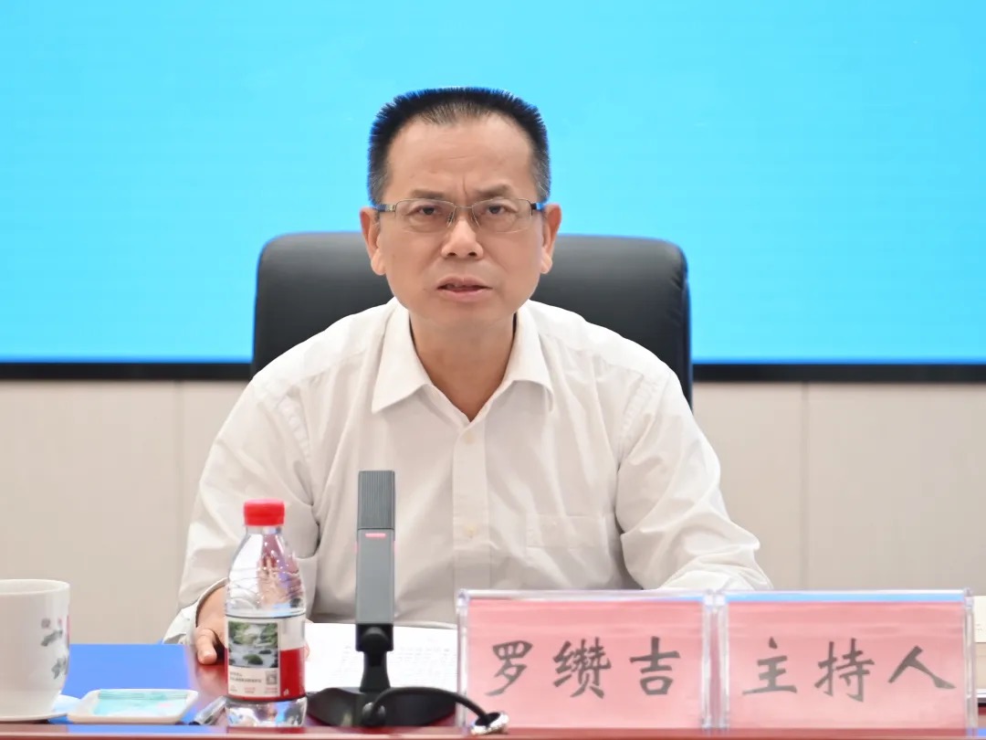 市人大常委会党组书记、主任罗缵吉主持并讲话