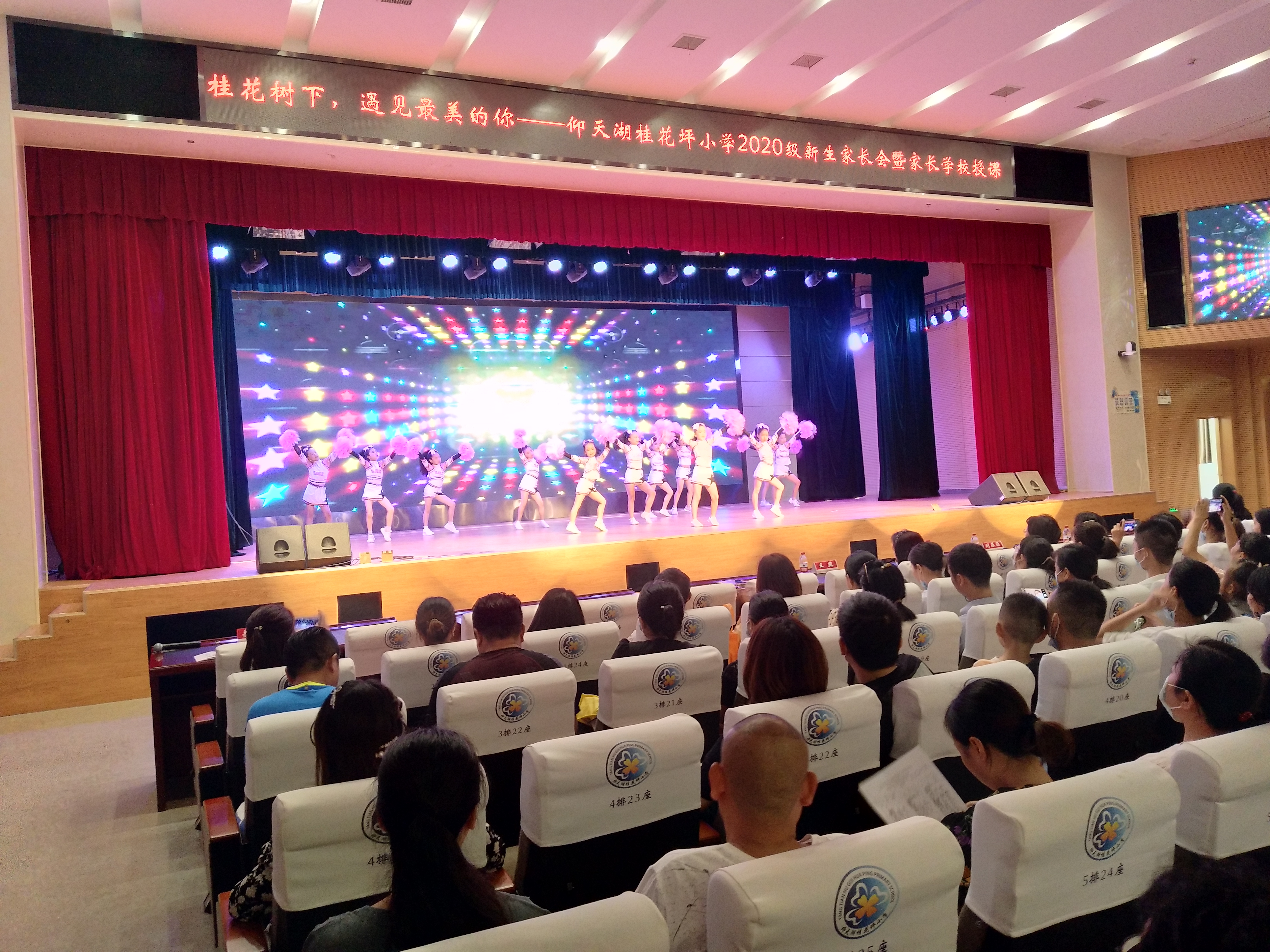 桂花坪小学的孩子们为新生家长带来精彩的啦啦操表演。均为长沙晚报全媒体记者 陈良 摄