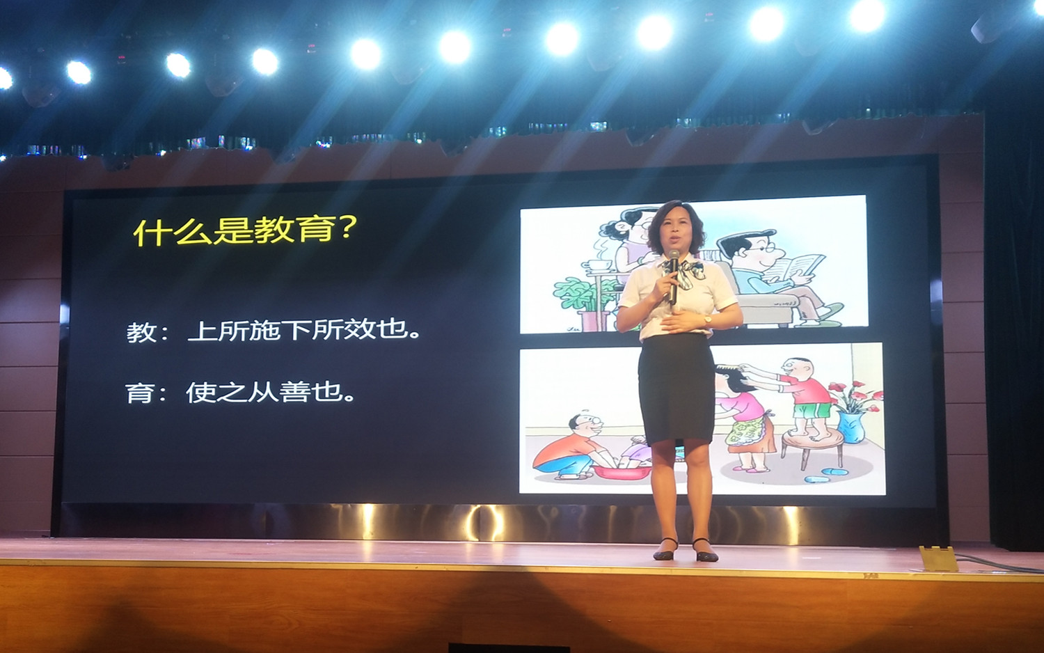 仰天湖教育集团总校长刘菲菲做专题讲座。