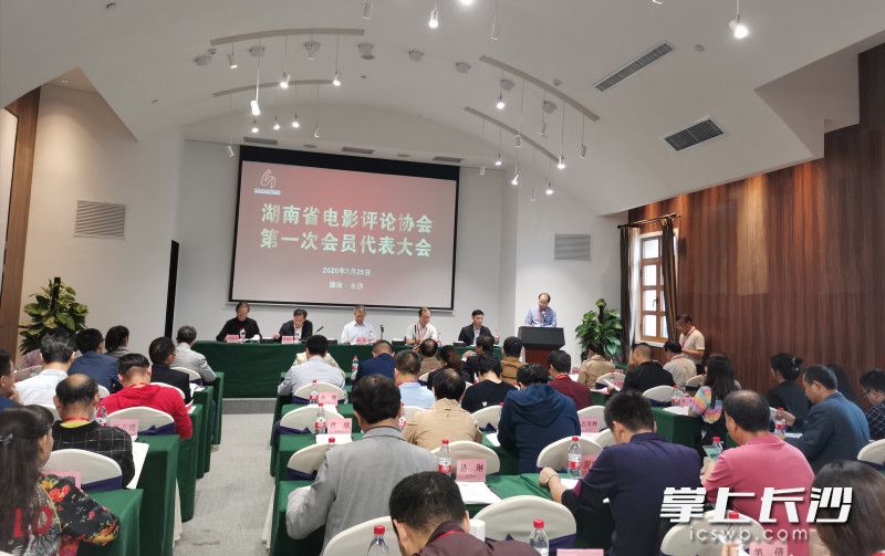 会议现场。通讯员供图