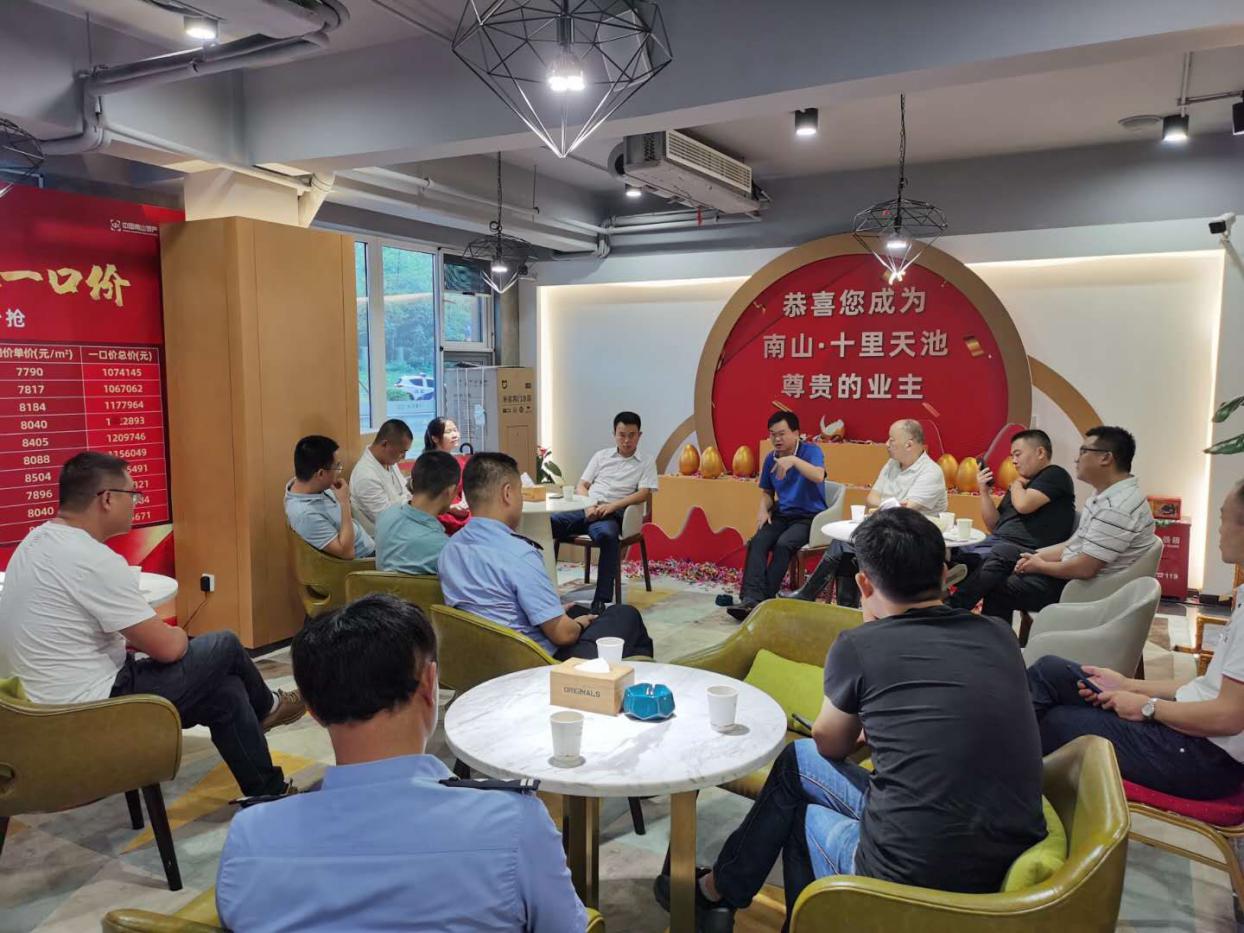 多个部门开会商议解决办法。