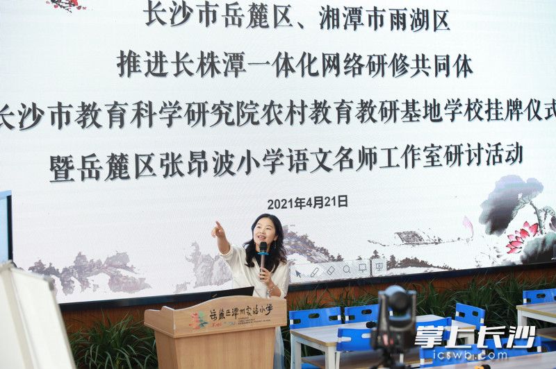 张昂波对两堂课进行点评。