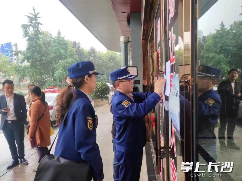 消防监督员对存在消防安全隐患的美容美发店依法进行临时查封。长沙消防供图