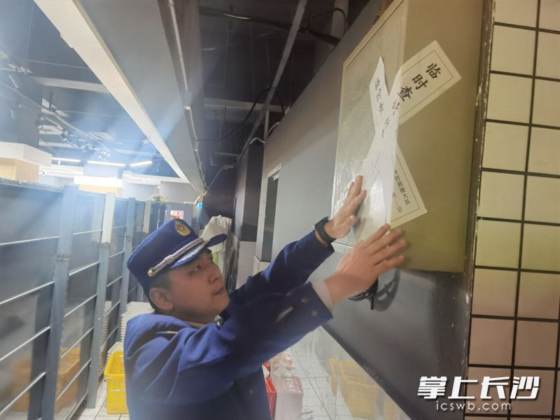 消防监督员对该超市依法实施临时查封。