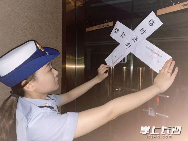 防火监督员对该网吧进行临时查封。 防火监督员对该网吧进行临时查封。