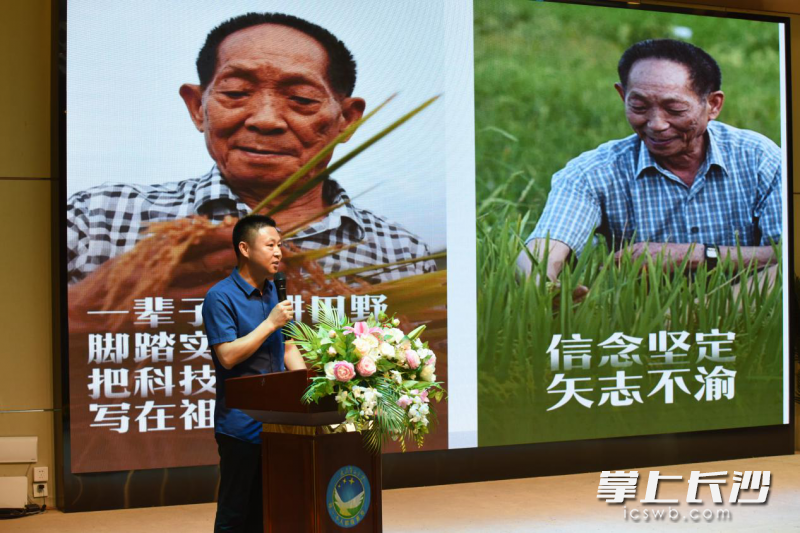 校长文彬讲述袁隆平院士的故事。