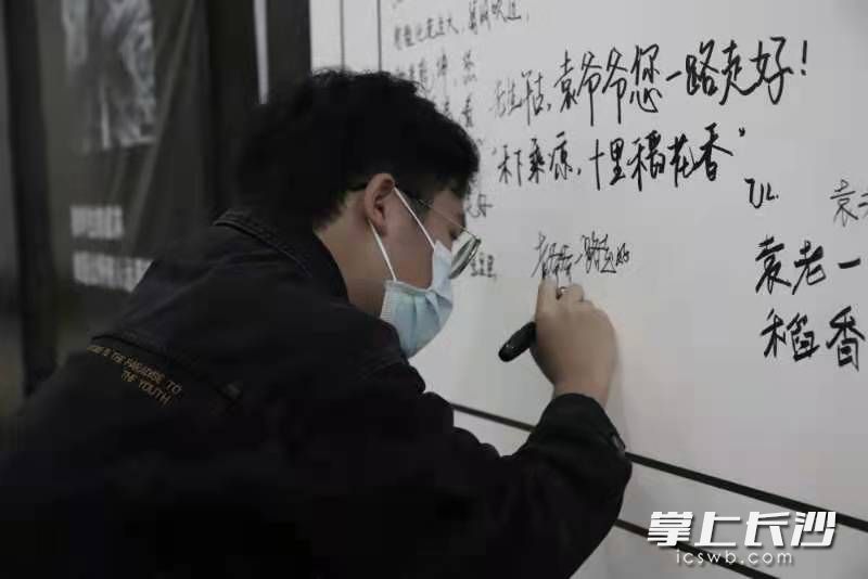 写下最沉重的思念。   均为长沙晚报通讯员黄茗浩摄