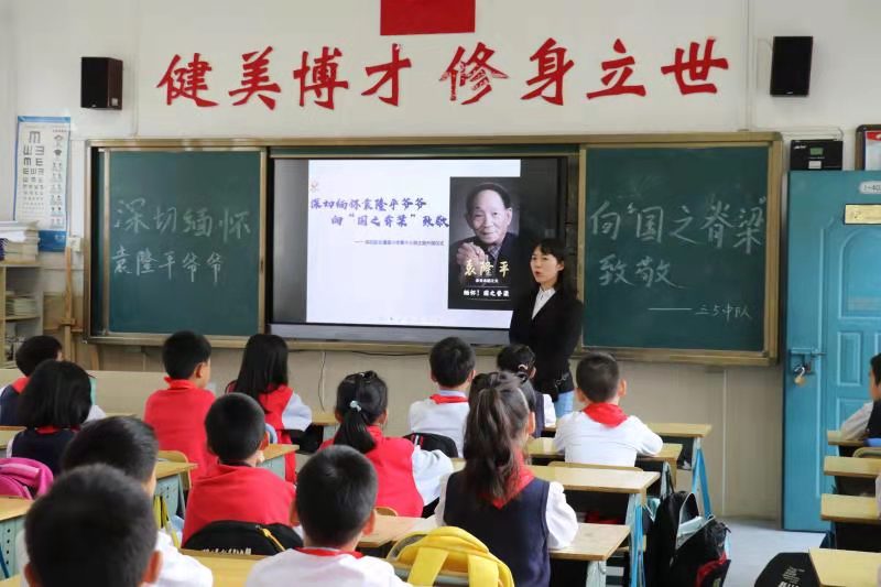 长塘里小学的班会课。