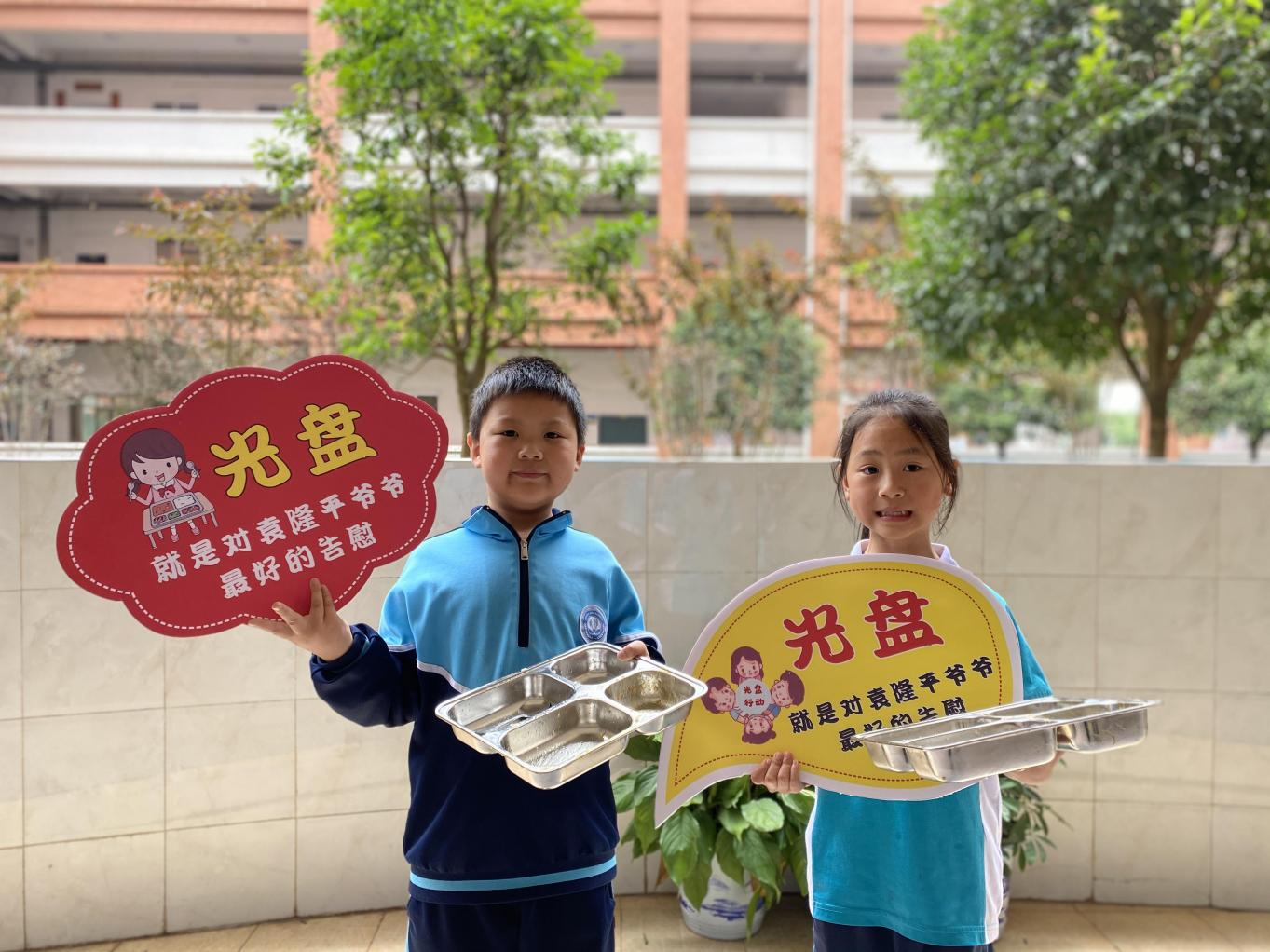 天心区青雅丽发学校的“光盘”行动。