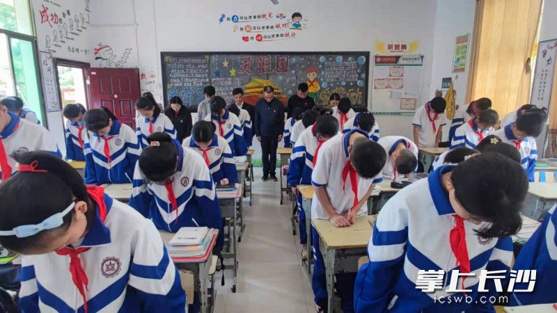 长沙莲花实验中学为袁隆平院士默哀。    均为学校供图