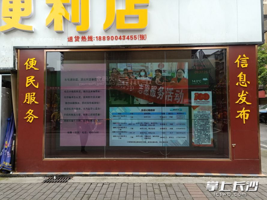 扬帆社区智慧大屏为居民免费发布信息。