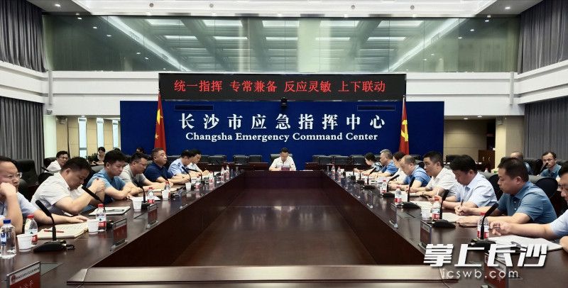 6月25日下午,长沙市安委办召开全市事故警示约谈会议。 长沙晚报实习生 曾雅文 摄 6月25日下午,长沙市安委办召开全市事故警示约谈会议。 长沙晚报实习生 曾雅文 摄